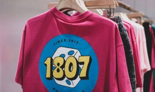 1807是什么品牌 1807是什么品牌衣服