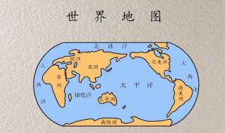 世界地图怎么画七年级七大洲四大洋经纬网 世界地图怎么画