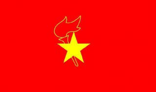 中国少年先锋队的队旗的图案是什么 中国少年先锋队的队旗的图案是什么颜色