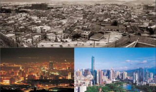 中国城市化的特点及原因 中国城市化的特点