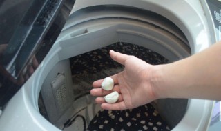 洗衣机里面的脏东西怎样清理 怎样清洗洗衣机里面的脏东西