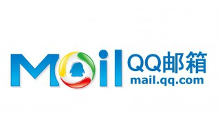 在手机上怎么注册QQ邮箱 如何在手机上注册qq邮箱
