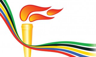 奥运火炬是什么材料制成的图片 奥运火炬是什么材料制成的