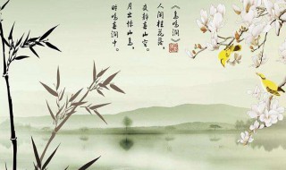 王维《鸟鸣涧》写的是什么季节 王维《鸟鸣涧》写的是什么季节的景色