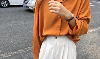 橘色衬衫怎么搭配外套 橘色衬衫怎么搭配