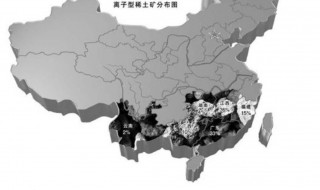中国的稀土哪里分布的最多 中国稀土什么地方最多