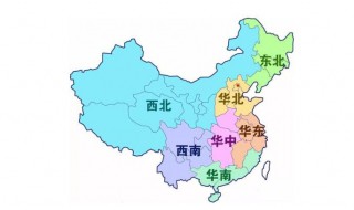 华东五省包括哪几个省 华东五省包括哪几个省份