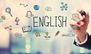提高职场英语的有效方法 提高职场英语水平的方法