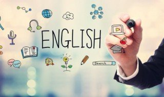 如何学会读英语 第一单元用英语怎么说