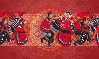 彝族的传统节日PPT 彝族的传统节日