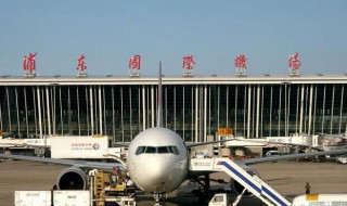 上海机场是不是上海浦东机场 上海机场是不是上海浦东机场呢