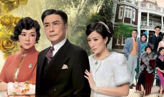 刘松仁演过的电视剧有四个老婆 刘松仁演过的电视剧