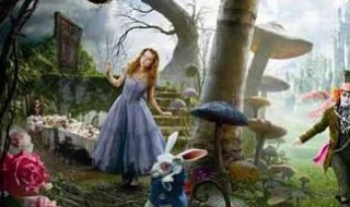 爱丽丝穿背心的兔子是哪本书 爱丽丝穿的衣服