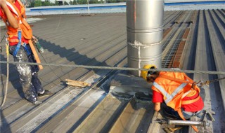 屋顶漏水的修补方法 铁皮屋顶漏水修补方法