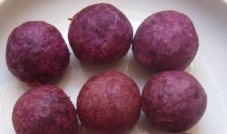 紫薯丸子怎么做 紫薯丸子怎么做又酥又好吃