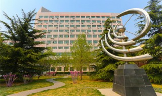 北京工商大学怎么样 北京工商大学怎么样?就业前景