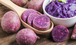 紫薯的食用方法有哪些 紫薯的食用方法