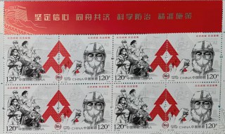 特别发行邮票有哪些 特别发行邮票有哪些种类
