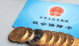 深圳市2023年退休金计算方法 退休金计算方法
