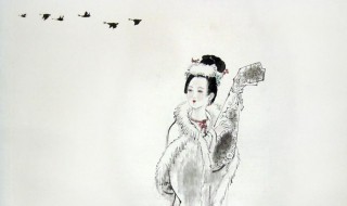 中国古代四大美人之一的落雁 古代四大美人落雁是谁