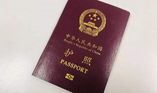 旅游签证和护照有什么区别 签证和护照有什么区别