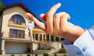个人公积金贷款买房条件 个人公积金贷款买房条件要求
