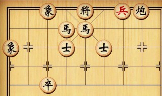怎样才能走好中国象棋的路 怎样才能走好中国象棋