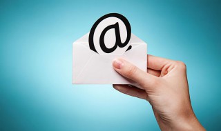 如何给领导发邮件 如何给领导发邮件邀请领导参加会议