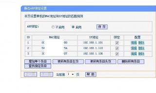 手机热点如何限制网速 如何限制网速