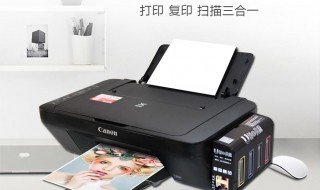 打印机怎么扫描 打印机怎么扫描文件到电脑