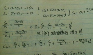 数列求和公式 数列求和公式excel