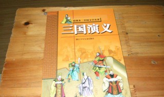 中国文学名著有哪些书近现代 中国文学名著有哪些