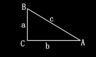 三角形余弦定理 三角形余弦定理公式推导