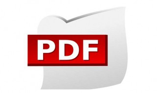 pdf文件编辑软件 pdf文件编辑