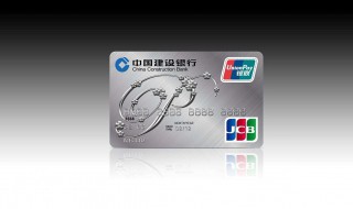 建行 信用卡 销卡 建行信用卡注销流程是什么