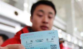 火车票取票 火车票取票可以不用身份证吗