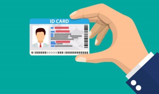 临时身份证怎么办理要多久 机场临时身份证怎么办理要多久