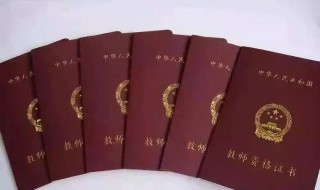 教师资格认定时间错过了就不能认定了吗? 教师资格认定时间