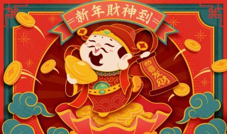 春节的传统习俗 春节的传统风俗有什么