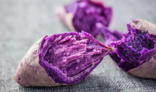 紫薯有什么营养价值和功效 紫薯有什么营养和作用