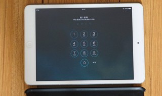 ipad怎么解锁 ipad不可用怎么解锁教程