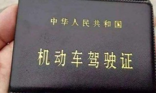 天津驾驶证到期了怎么换证（驾驶证到期了怎么换证提前多少天）