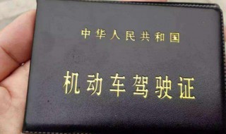 b2驾驶证怎么年审 b2驾照多长时间审一次