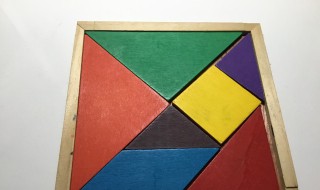 七巧板拼正方形怎么做视频 七巧板拼正方形怎么做