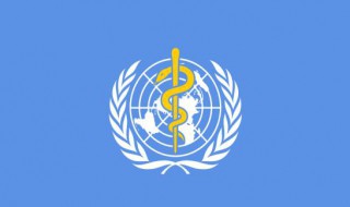 世界卫生组织标志是什么 世界卫生组织标志由来
