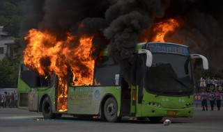 公交车起火时如何处理 公交车着火怎么办