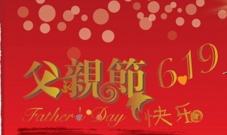 6月份节日有哪些中国 6月份节日有哪些