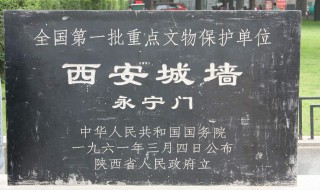 西安自驾游攻略（南京到西安自驾游攻略）