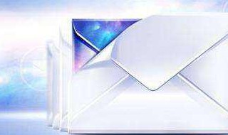 电子邮件的特点 电子邮件的特点包括什么