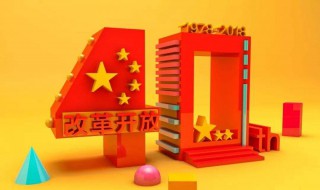 改革的实质是什么 土地改革的实质是什么